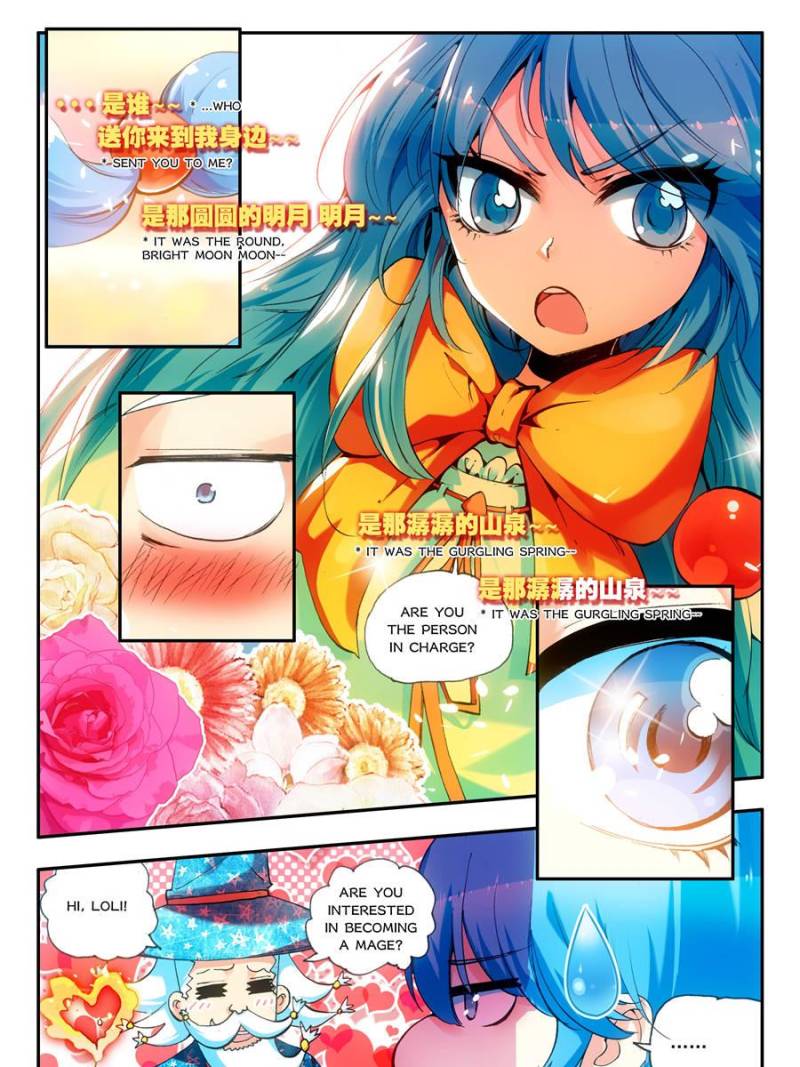 Page 7 of Chapter 37
