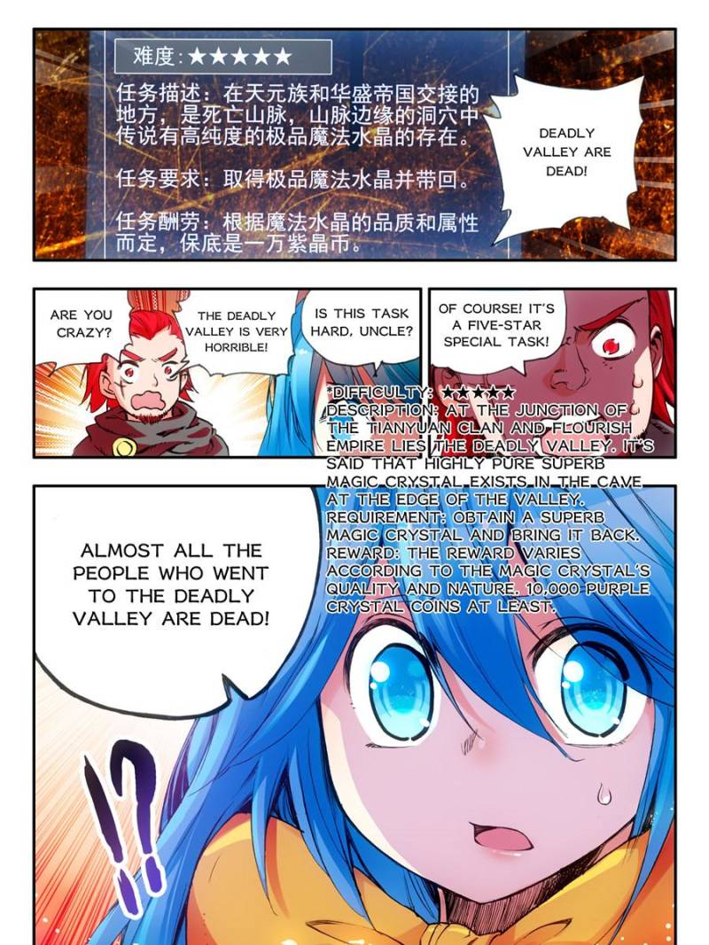 Page 23 of Chapter 54