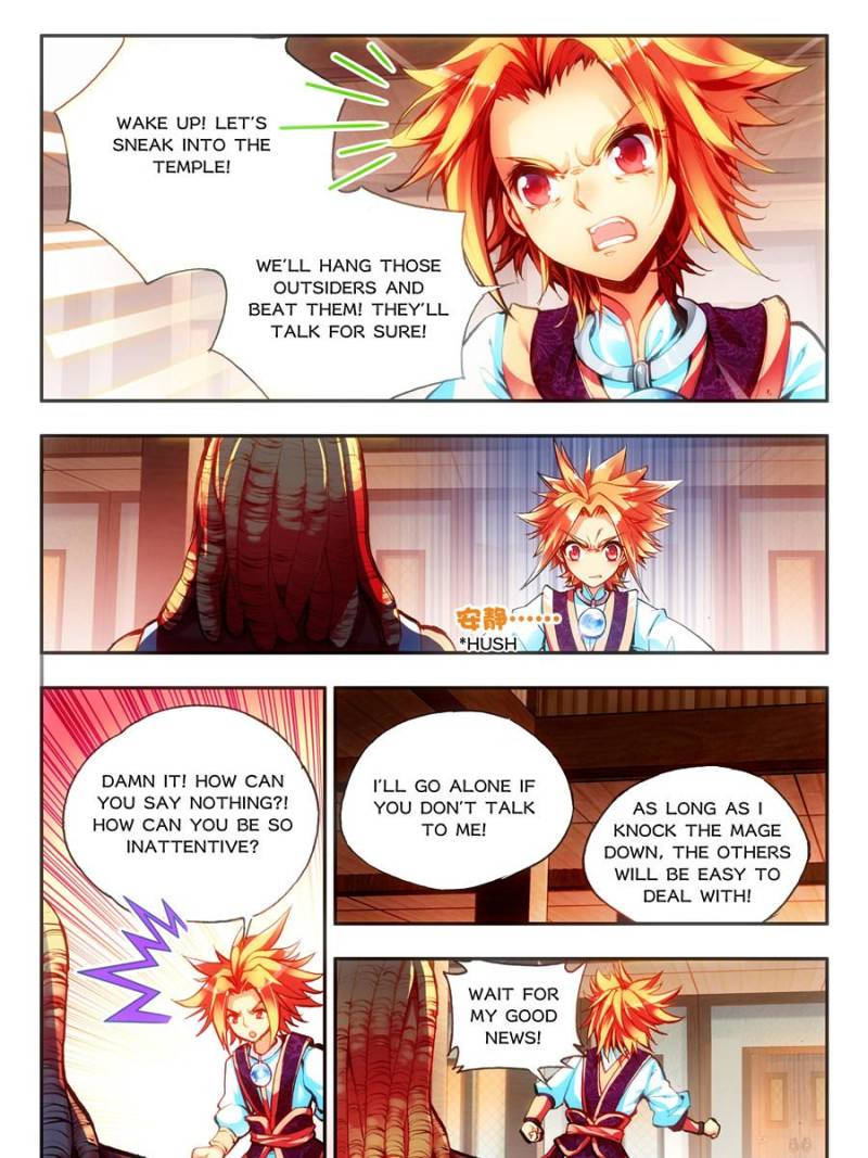 Page 17 of Chapter 76