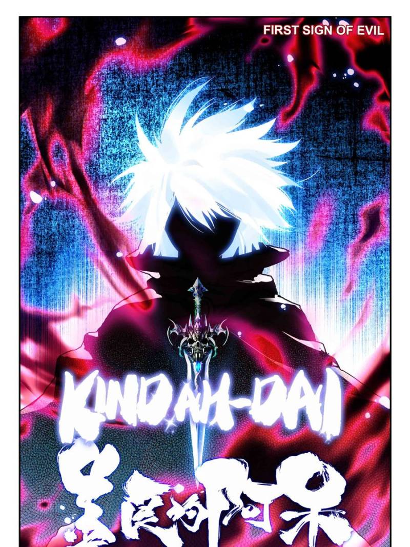 Page 1 of Chapter 83