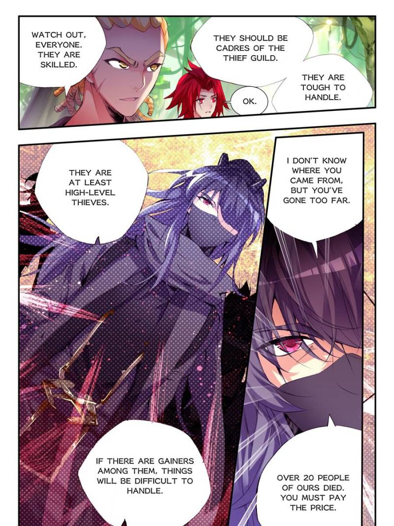 Page 7 of Chapter 83