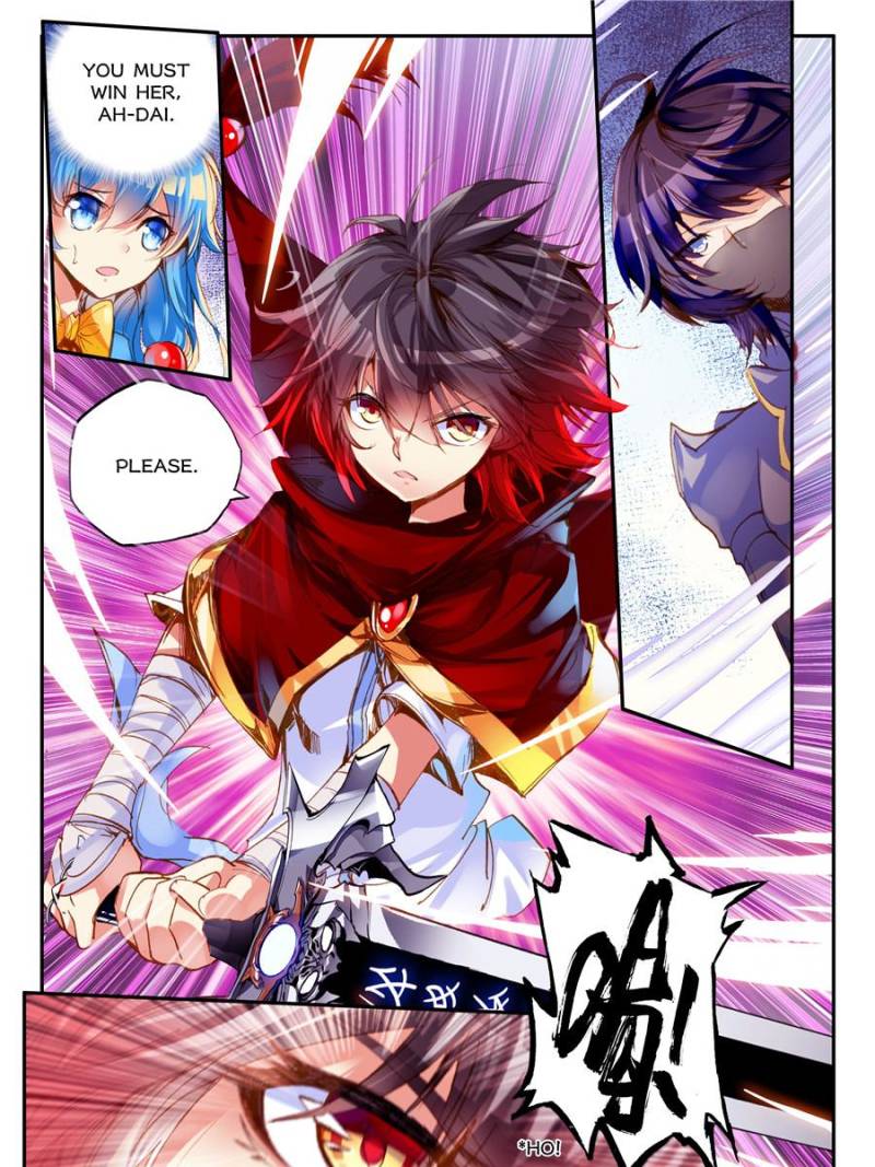 Page 1 of Chapter 84