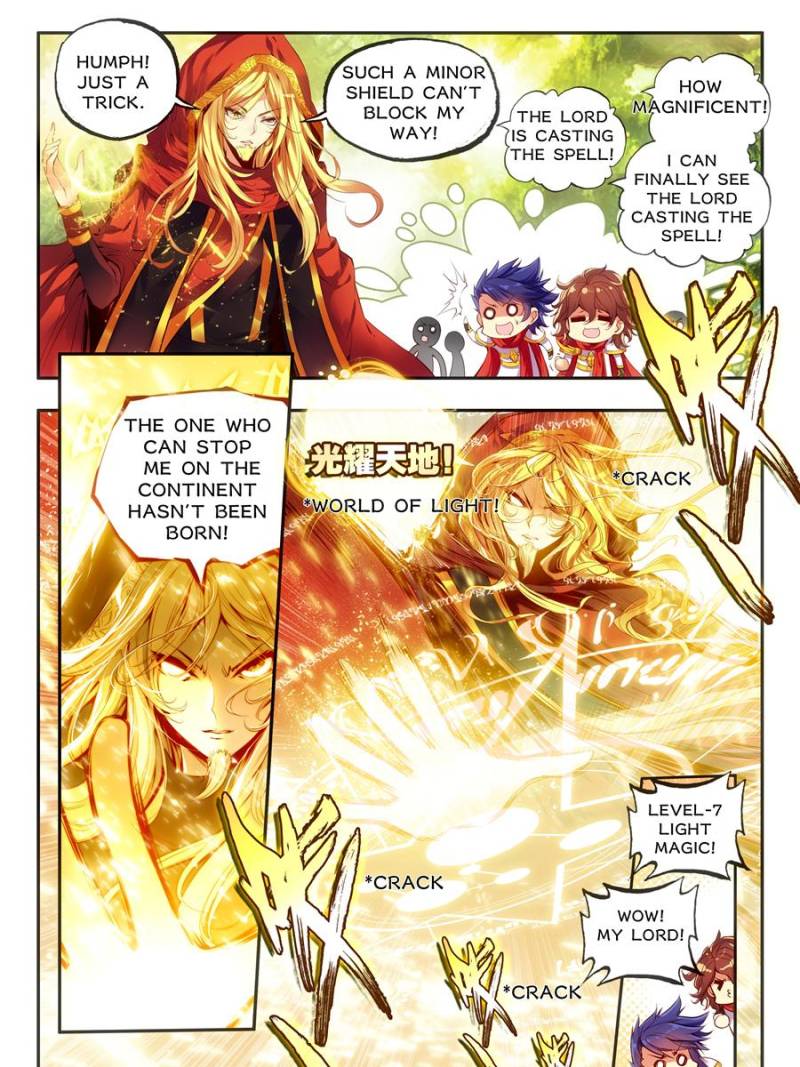 Page 17 of Chapter 95