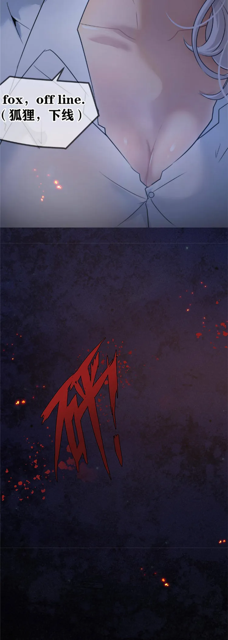 Page 9 of Chapter 0
