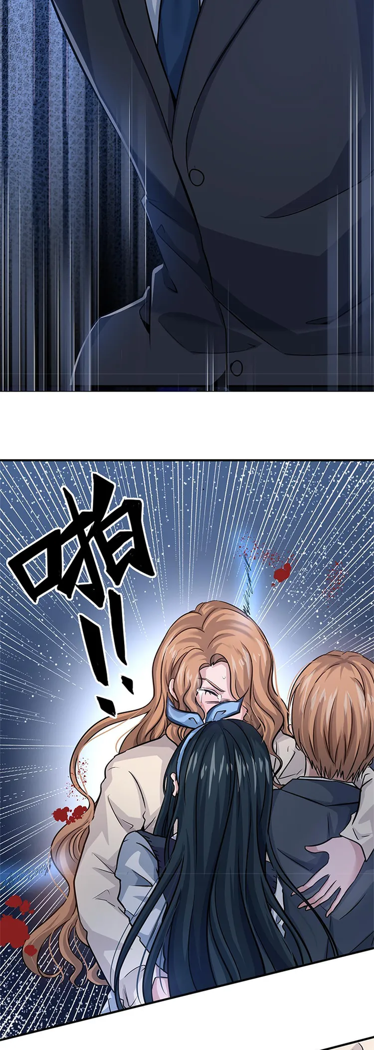 Page 22 of Chapter 11