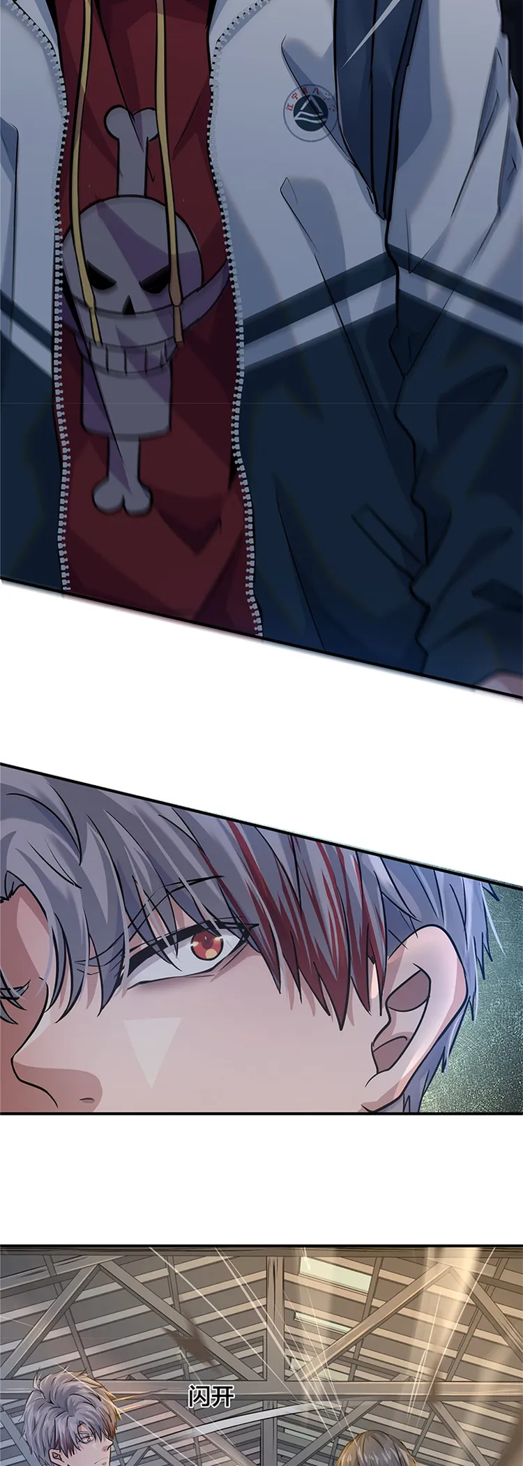Page 8 of Chapter 12