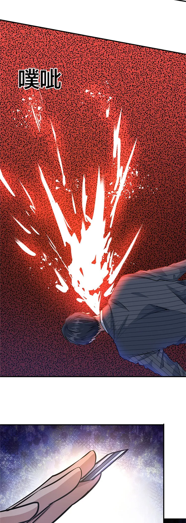 Page 30 of Chapter 12