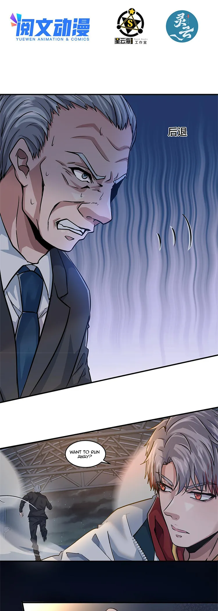 Page 2 of Chapter 13