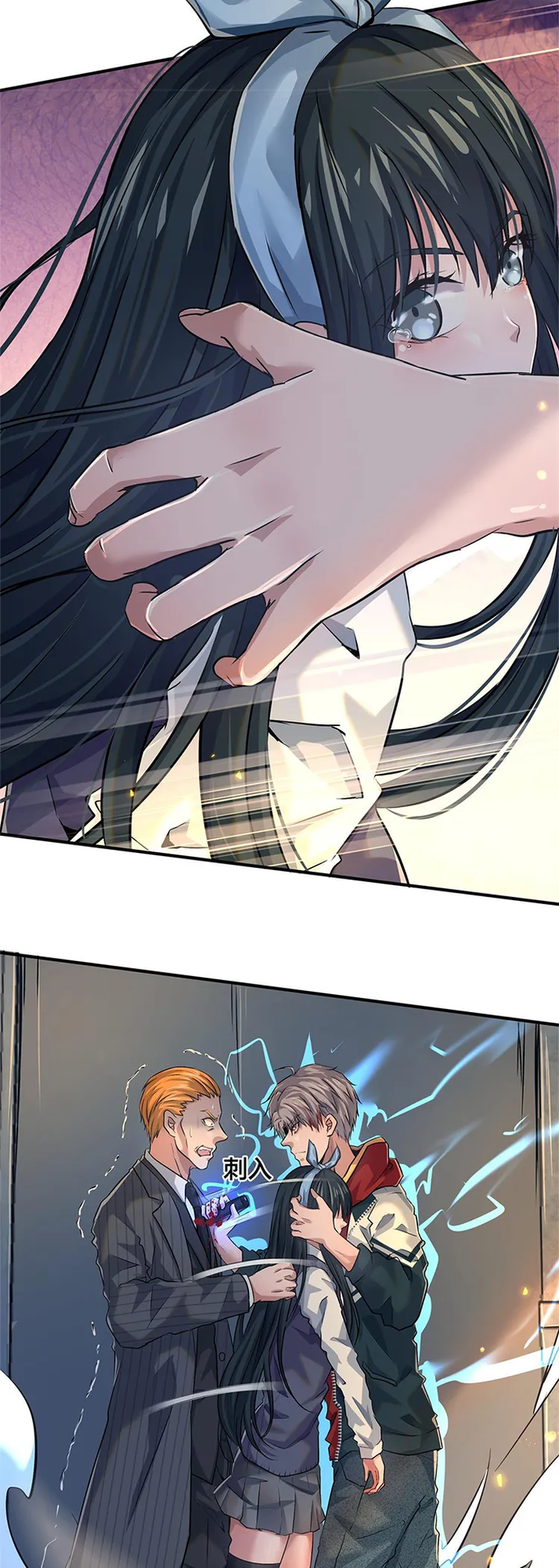 Page 18 of Chapter 13