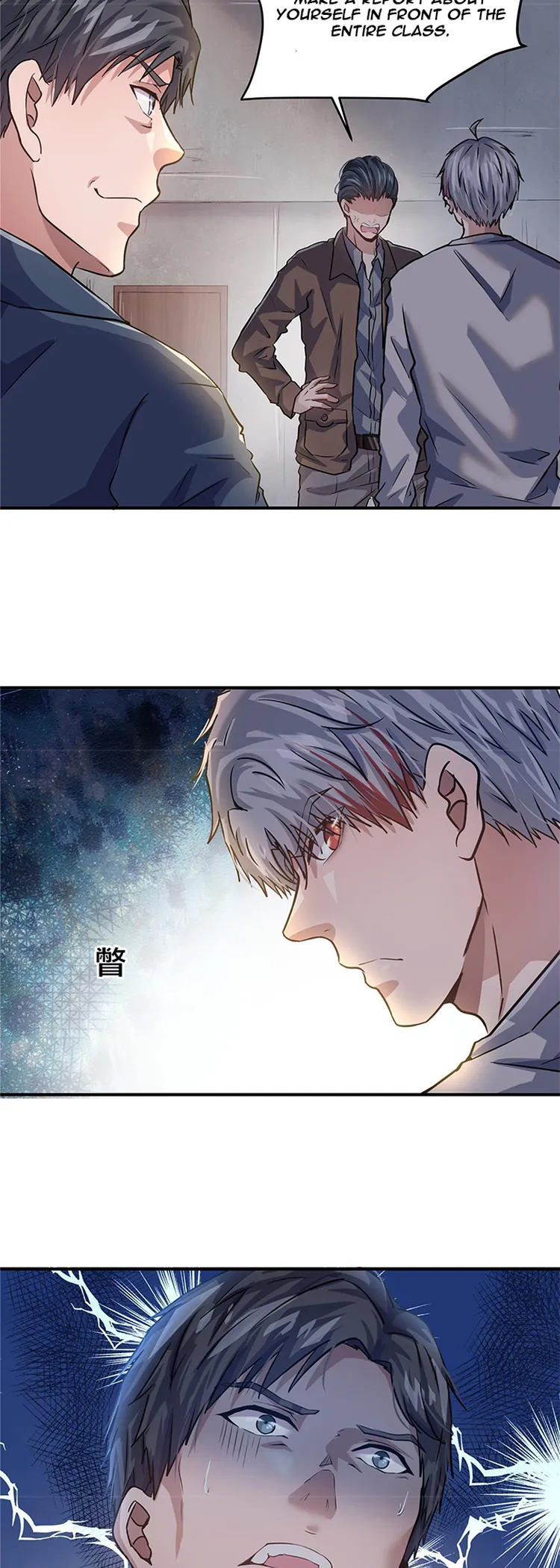 Page 4 of Chapter 17