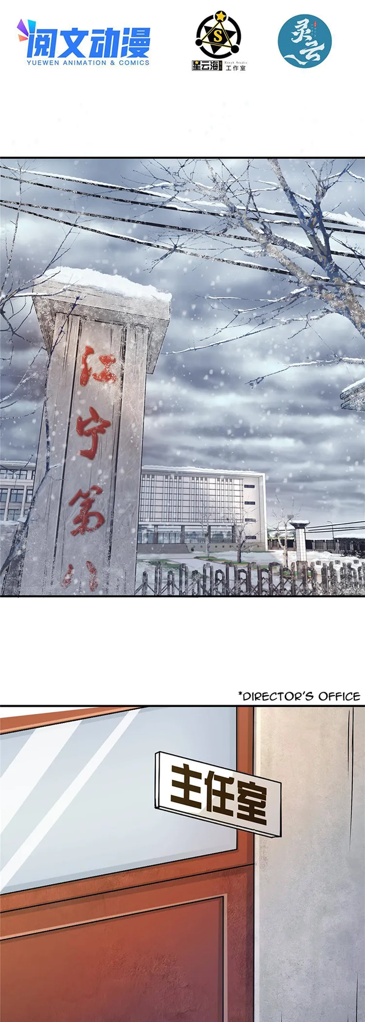 Page 2 of Chapter 18