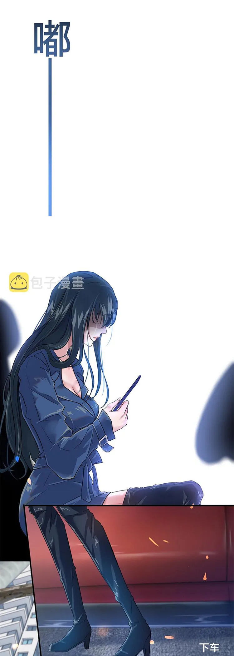 Page 44 of Chapter 1