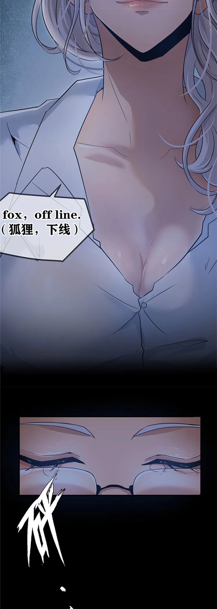 Page 60 of Chapter 1