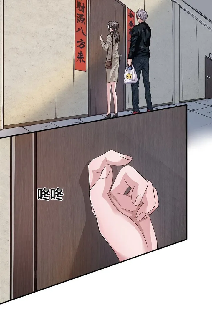Page 11 of Chapter 21
