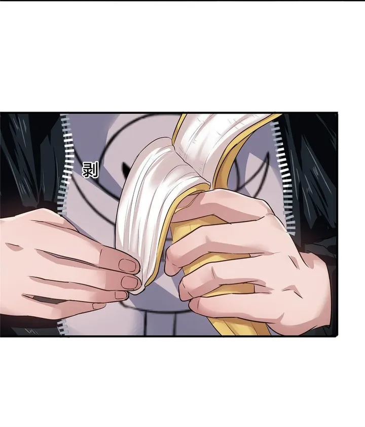 Page 27 of Chapter 21