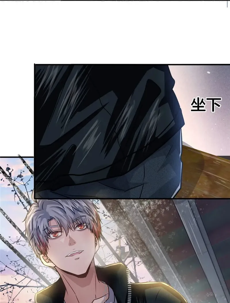 Page 16 of Chapter 27