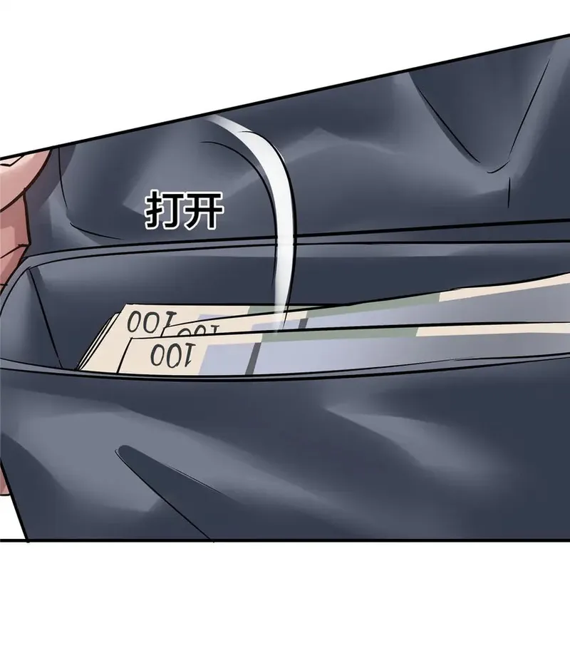 Page 18 of Chapter 27