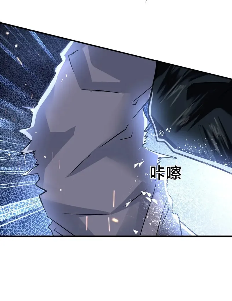 Page 46 of Chapter 27