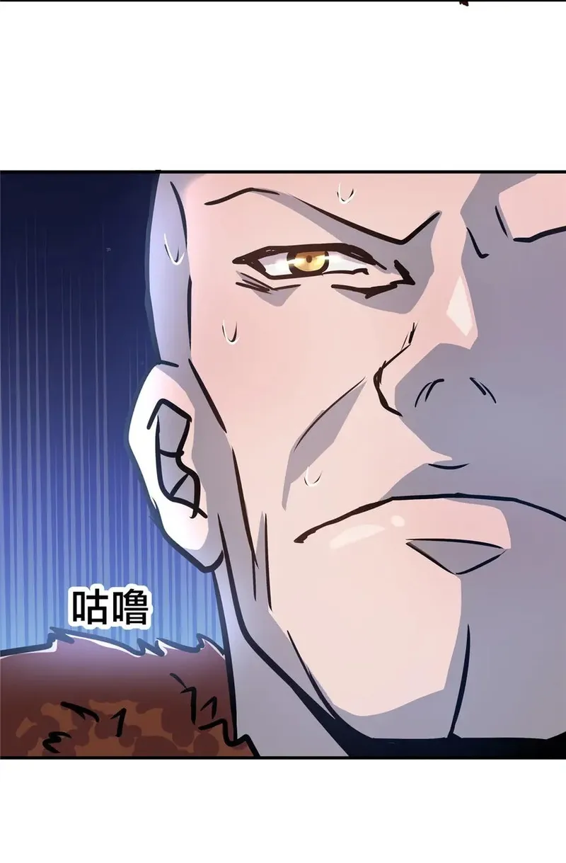 Page 48 of Chapter 27