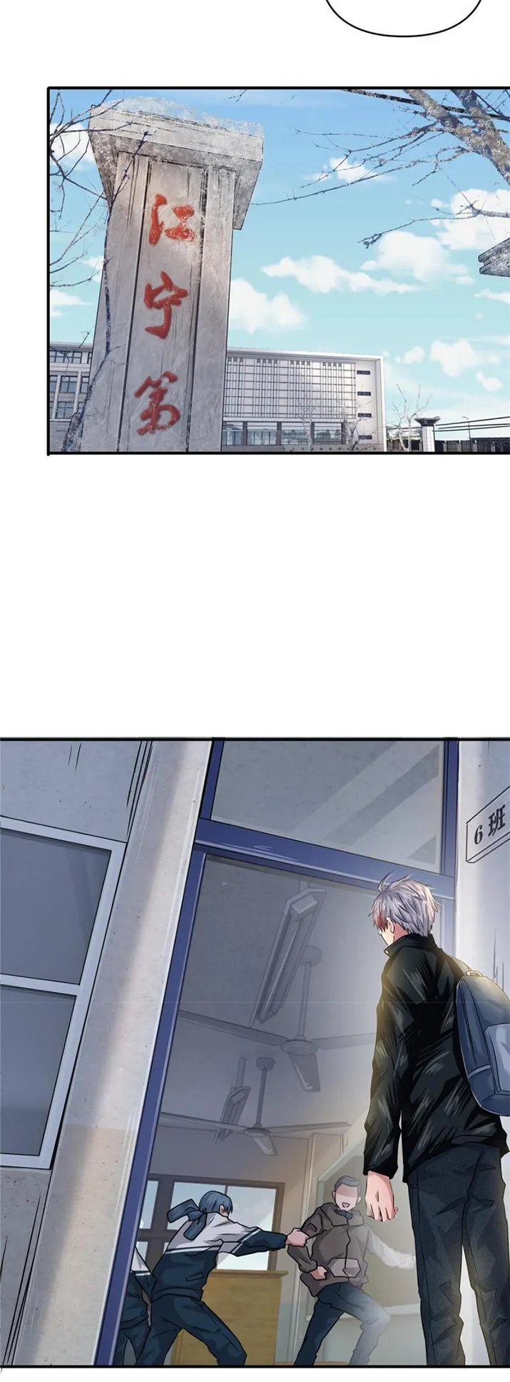 Page 23 of Chapter 29