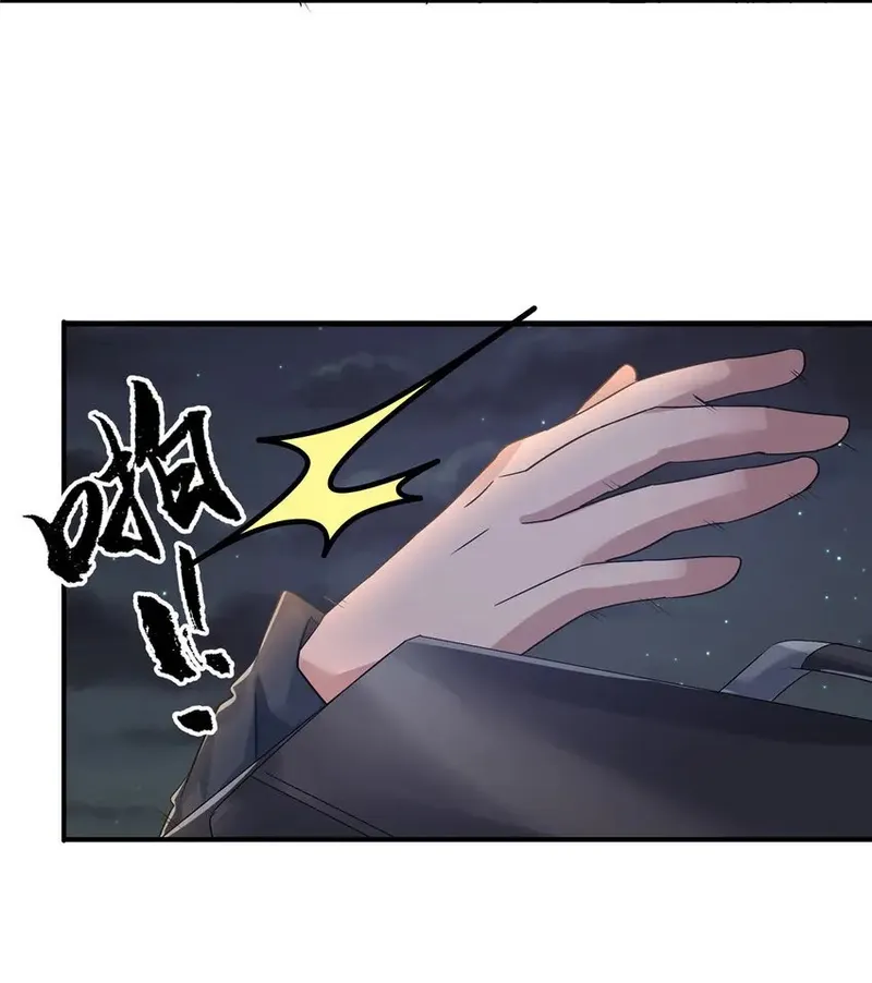 Page 2 of Chapter 35