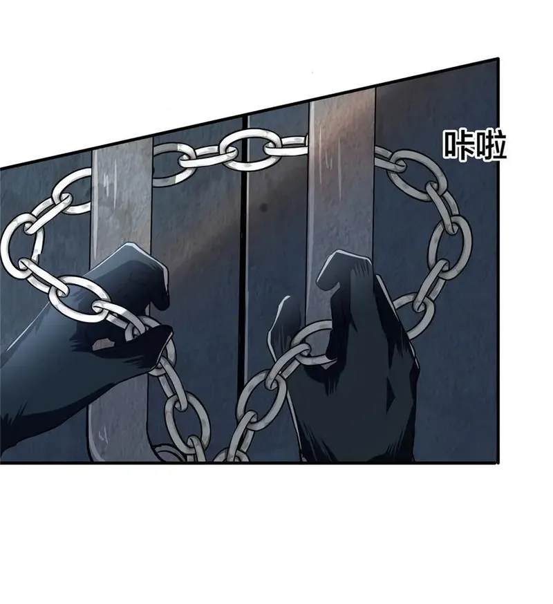 Page 1 of Chapter 39