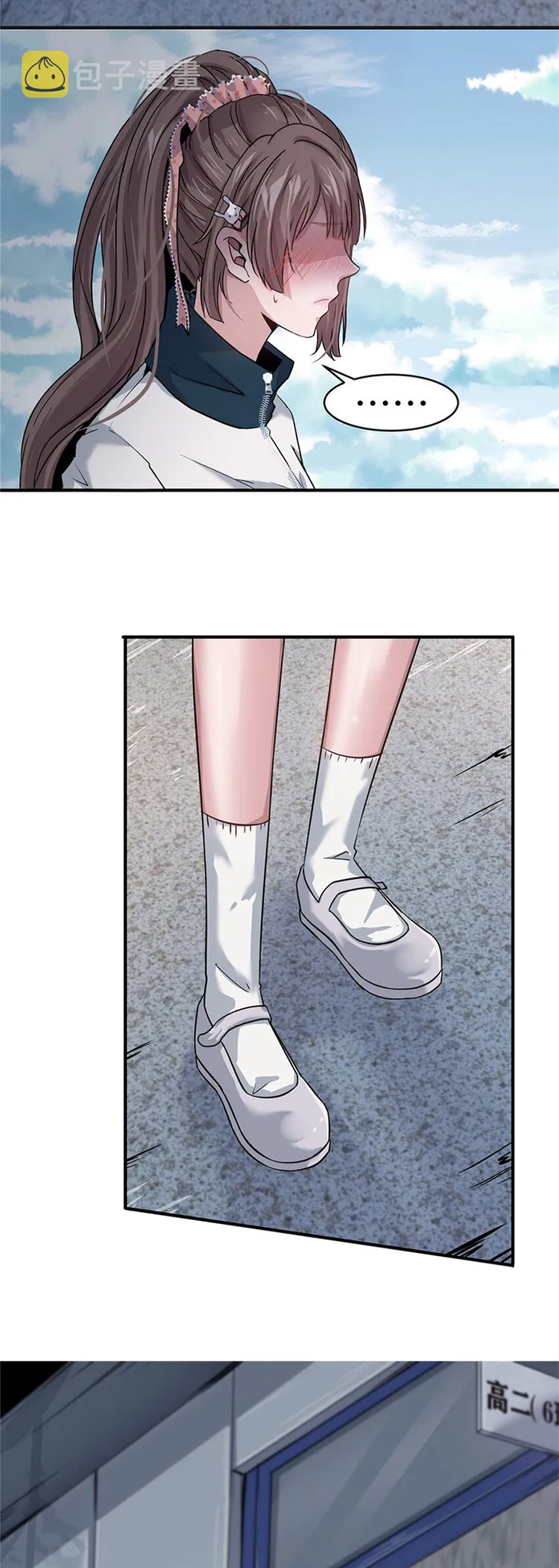 Page 4 of Chapter 3