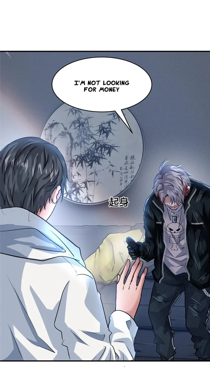 Page 6 of Chapter 44