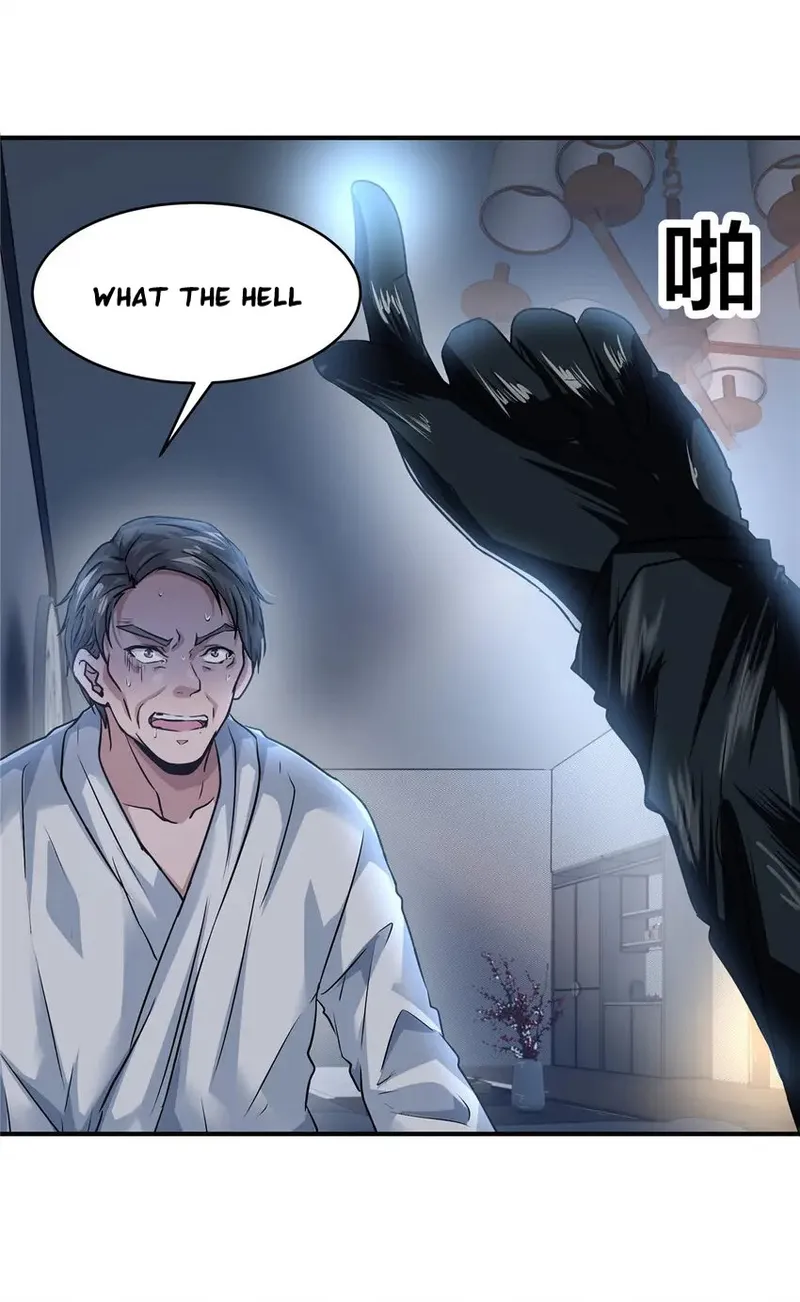 Page 27 of Chapter 44