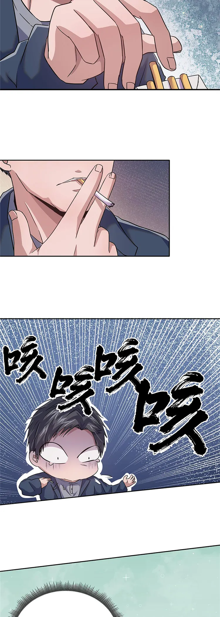 Page 27 of Chapter 5