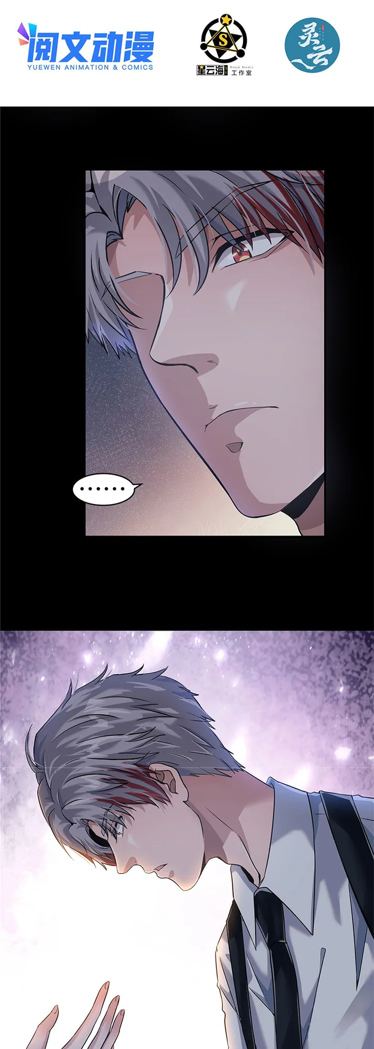 Page 2 of Chapter 8