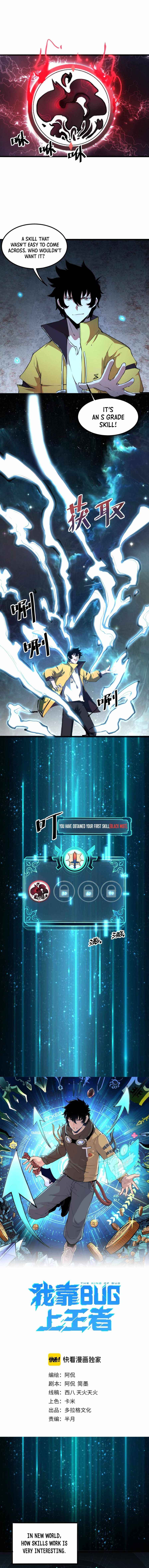 Page 1 of Chapter 10