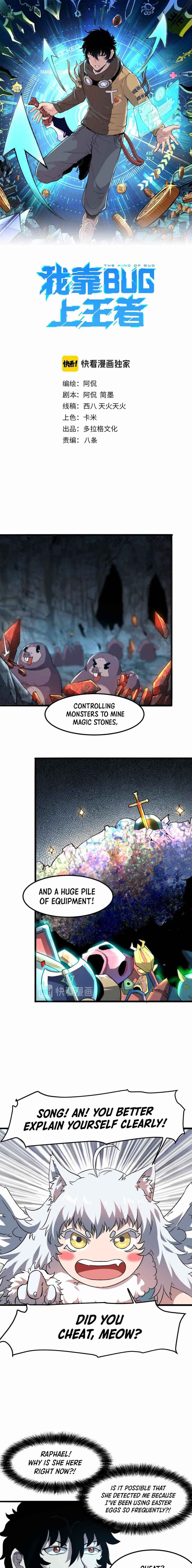 Page 1 of Chapter 11