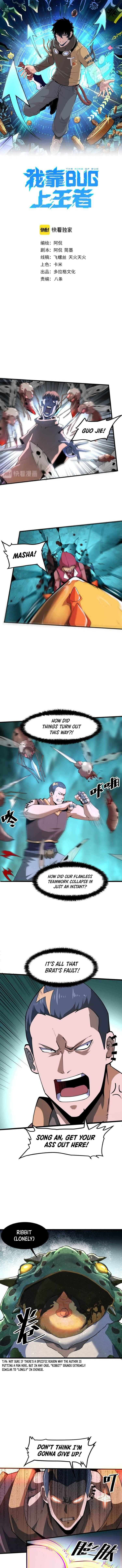 Page 1 of Chapter 16