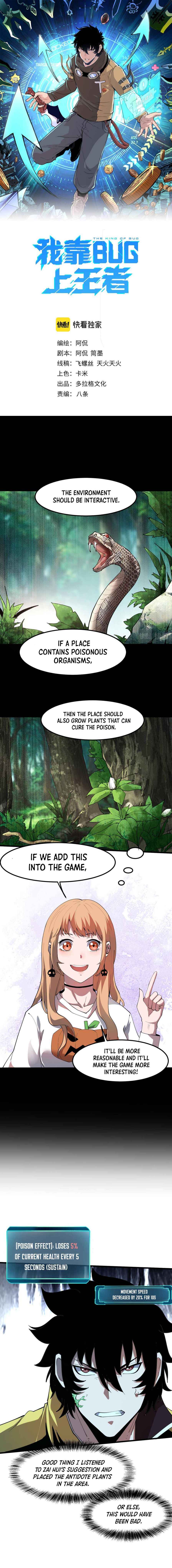 Page 1 of Chapter 17
