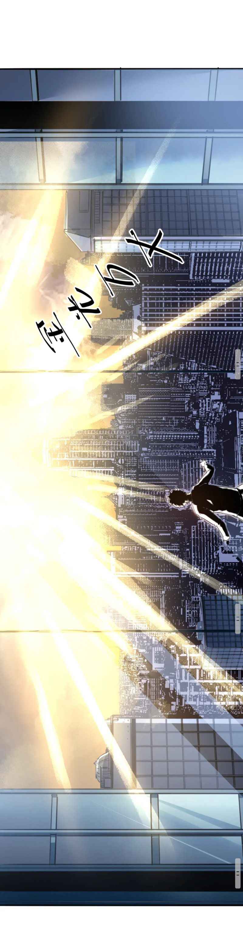 Page 26 of Chapter 1