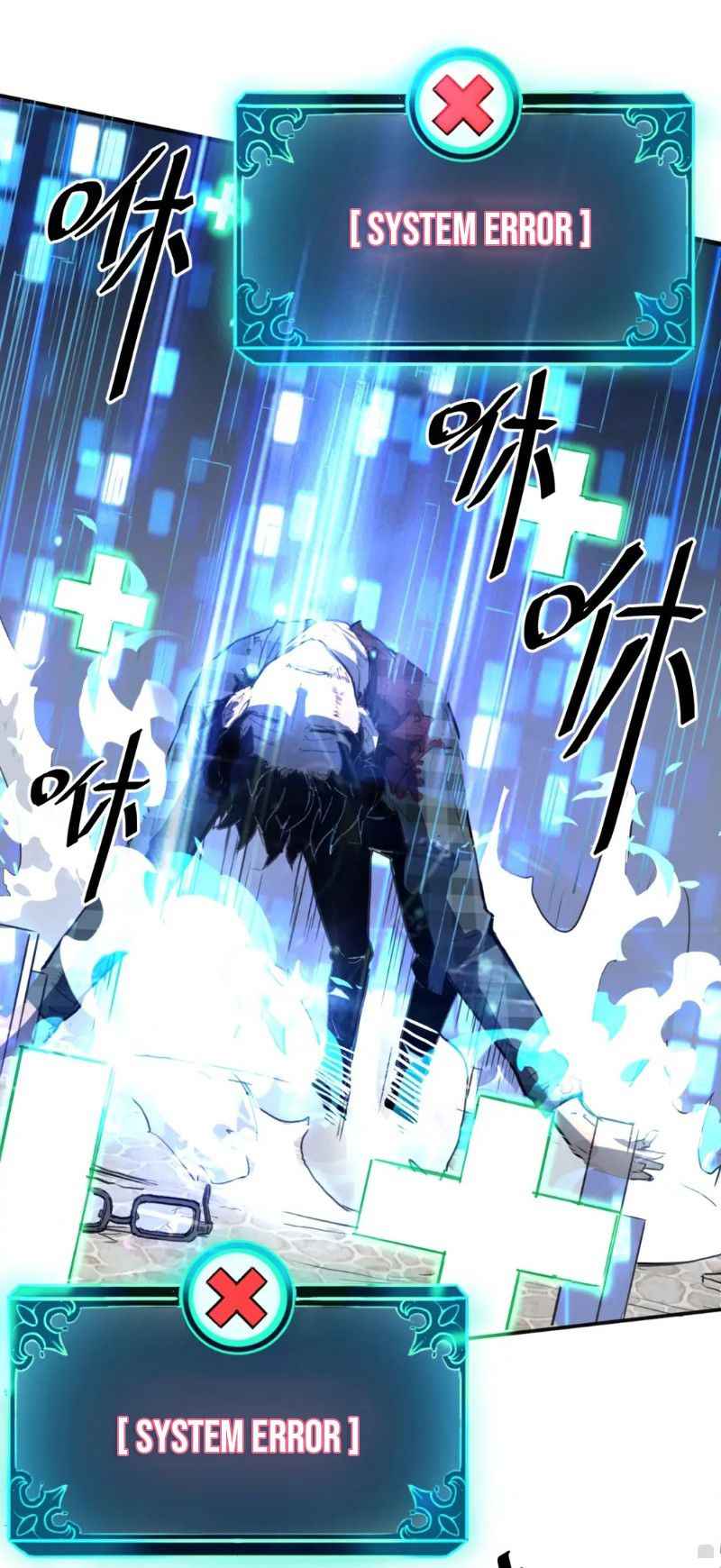 Page 54 of Chapter 1