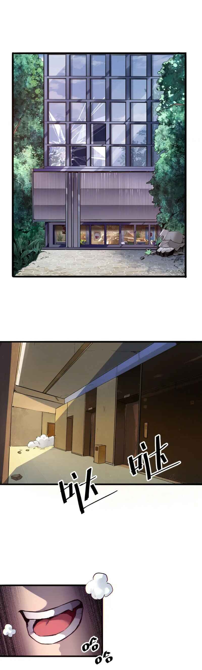 Page 1 of Chapter 2