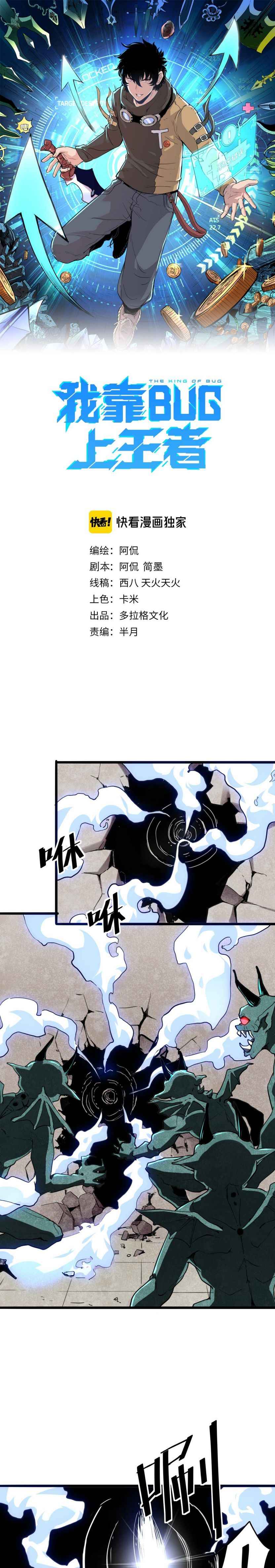 Page 1 of Chapter 4