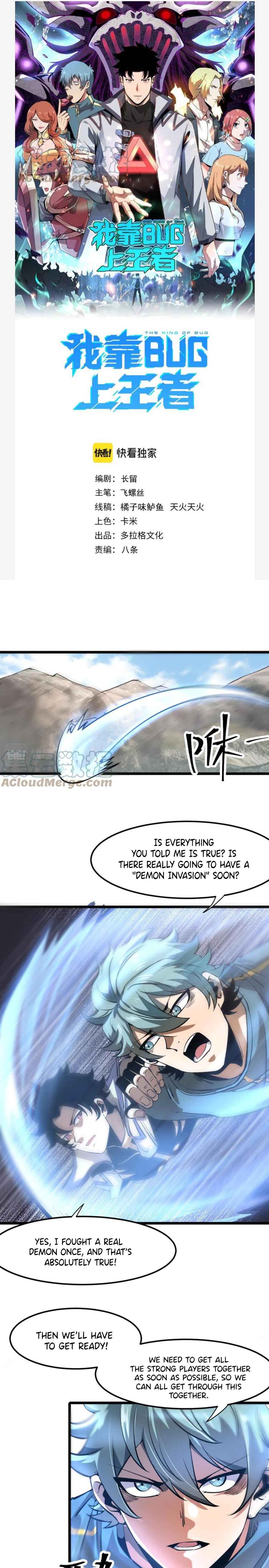 Page 1 of Chapter 59