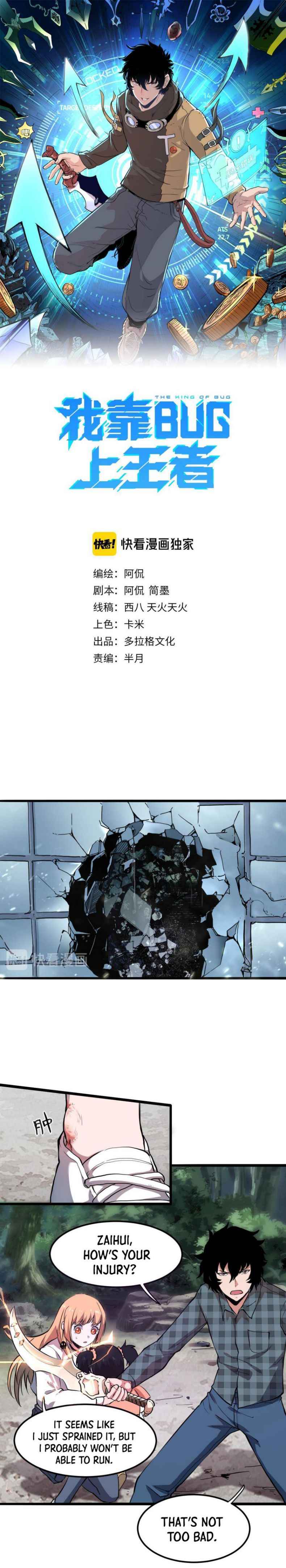 Page 1 of Chapter 5