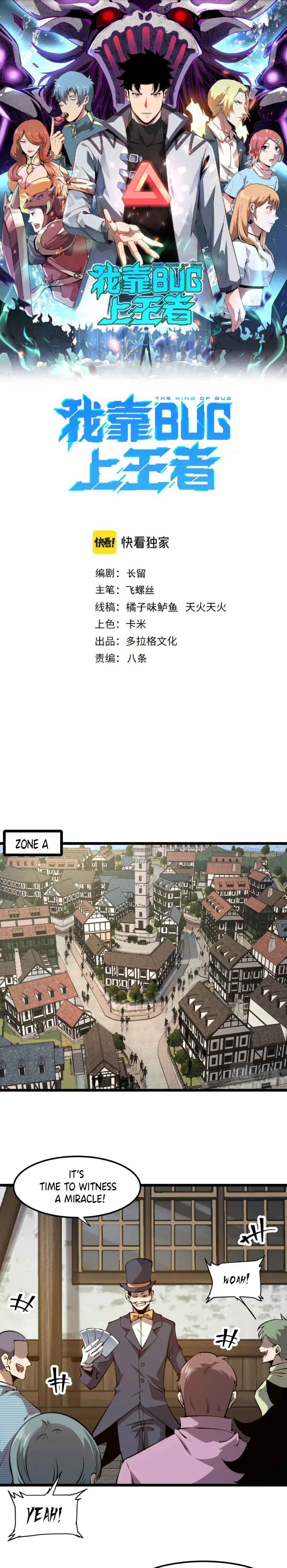 Page 1 of Chapter 60