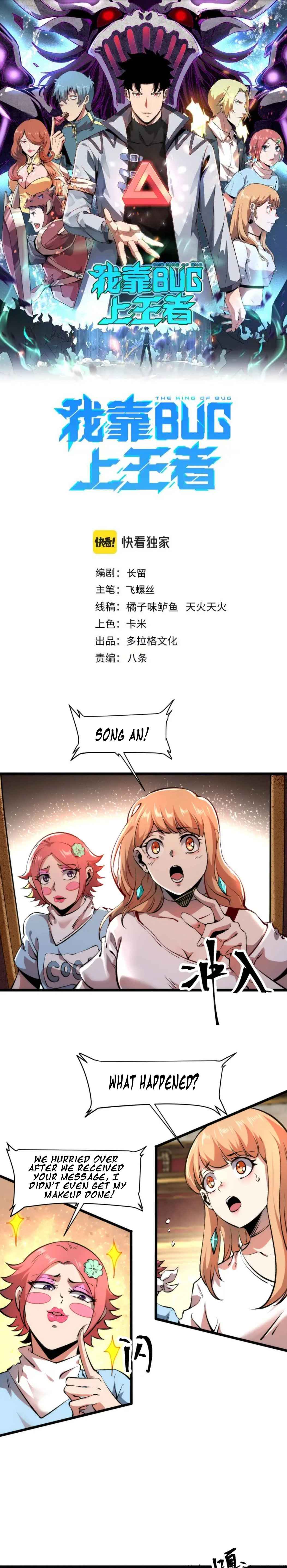 Page 1 of Chapter 61