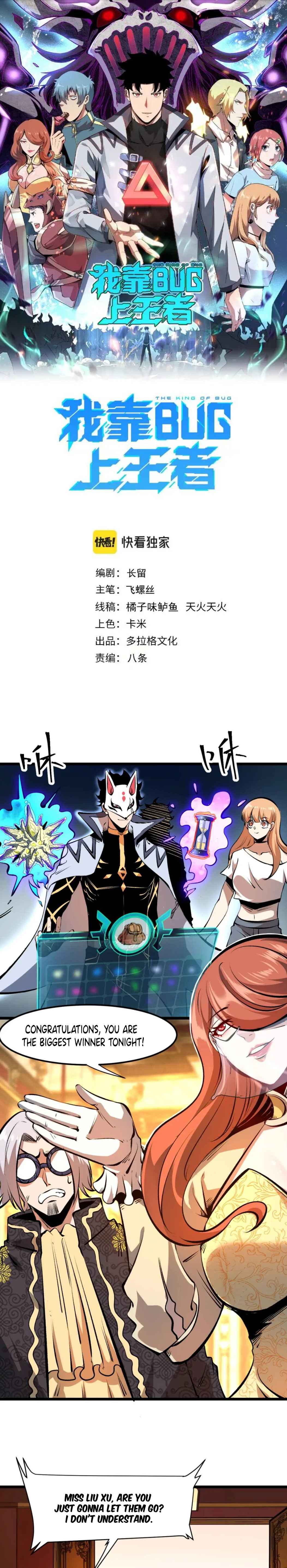 Page 1 of Chapter 62