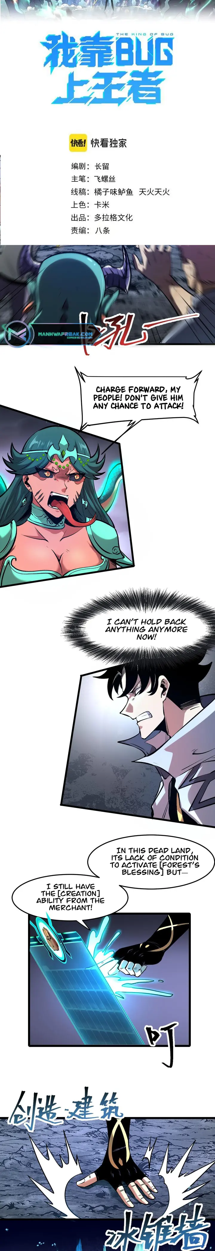 Page 2 of Chapter 66
