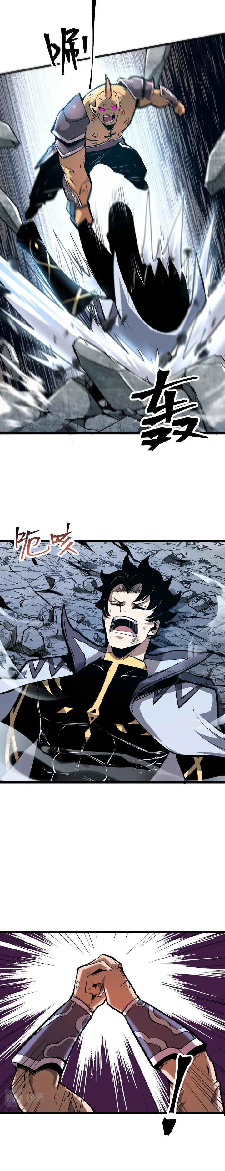 Page 14 of Chapter 66