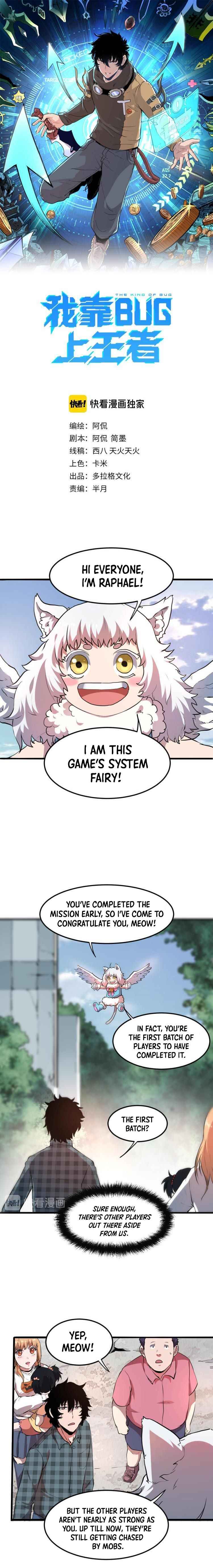 Page 1 of Chapter 6