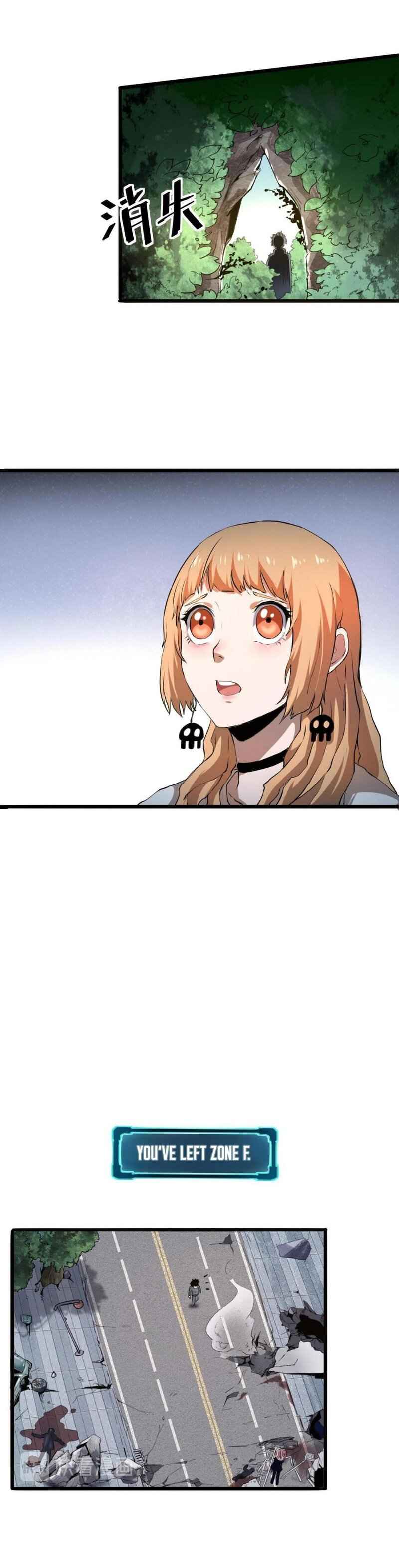 Page 5 of Chapter 7