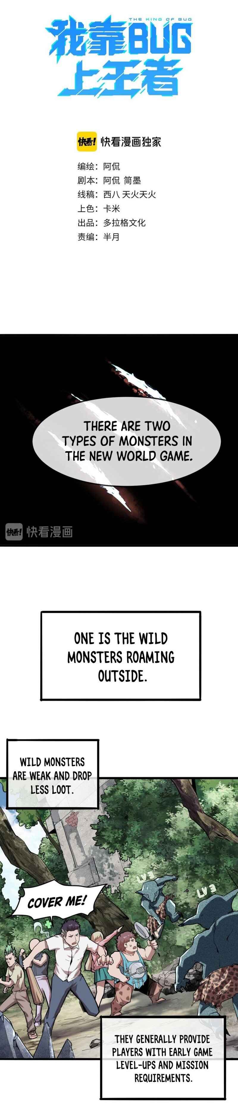 Page 9 of Chapter 7