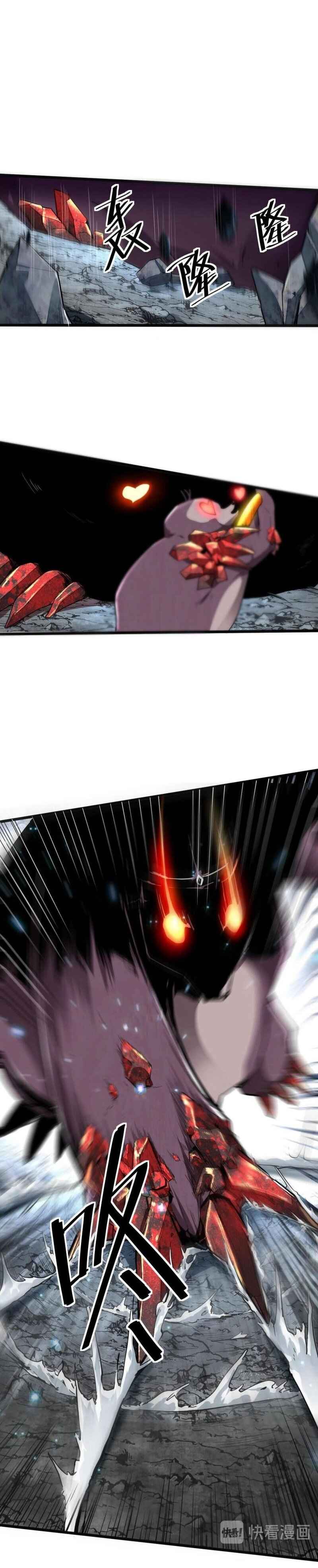 Page 5 of Chapter 8